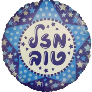 בלון מיילר 18 - מזל טוב