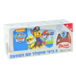 שלישיית ביצי שוקולד - מפרץ ההרפתקאות