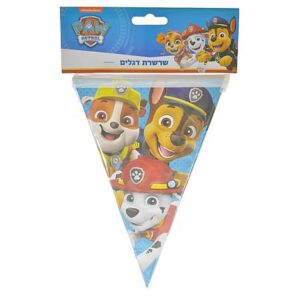 שרשרת דגלים - מפרץ ההרפתקאות