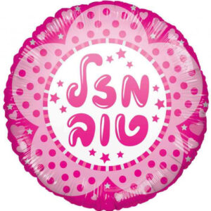 בלון מיילר 18 - מזל טוב