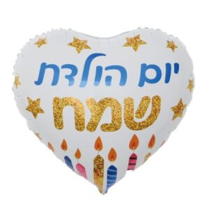 בלון מיילר 26 - יום הולדת שמח