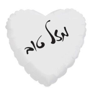 בלון לב מיילר 18 - מזל טוב