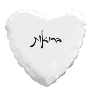 בלון לב מיילר 18 - בריאות