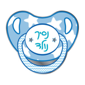 בלון מיילר 26 - מוצץ תינוק