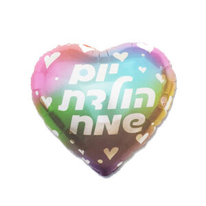 בלון מיילר 18 - יום הולדת שמח