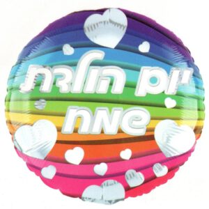 בלון מיילר 18 - יום הולדת שמח