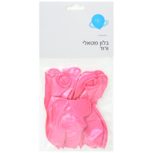 שקית 10 בלונים מטאלי - ורוד