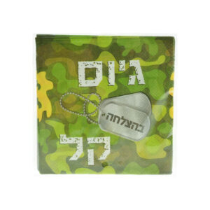 מפיות נייר - גיוס קל לבנים