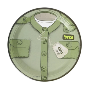 צלחות נייר מתכלה קטנות - גיוס נעים