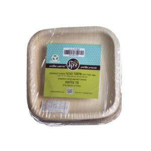 צלחות מרובעות מענפי דקל 13 ס"מ