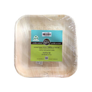 צלחות מרובעות מענפי דקל 18 ס"מ