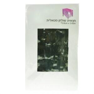 חצאית שולחן מטאלית - שחור