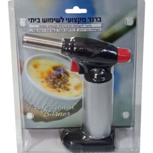 ברנר מקצועי לשימוש ביתי