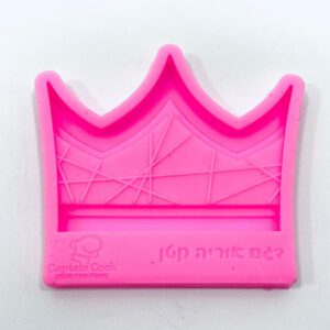 תבנית סיליקון - כתר דגם אוריה קטן