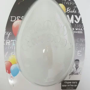 תבנית פלסטיק - ביצת שוקולד