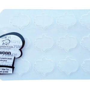 תבנית חמסות