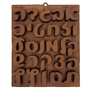 תבנית סיליקון אותיות עומדות בעברית - דגם אמה