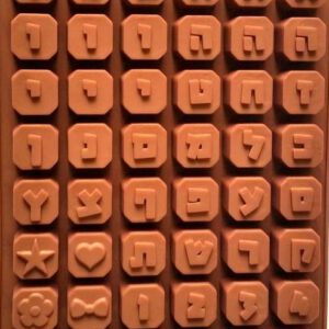 תבנית סיליקון - אותיות על קוביות