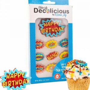 סוכריות לקישוט - גיבורי על