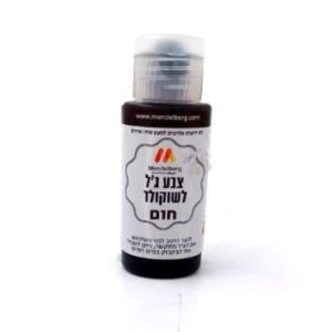 צבע ג'ל לשוקולד - חום