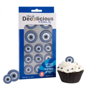 סוכריות לקישוט - מסיבה יוונית