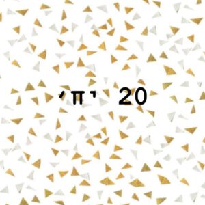 נייר עיתון דוחה שומן - קונפטי חום אפור