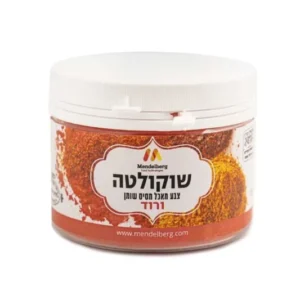 צבע מאכל על בסיס שומן - ורוד