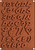 תבנית סיליקון אותיות כתב יד - פונט שקד