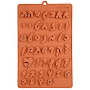 תבנית סיליקון אותיות בעברית - פונט ענבר