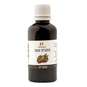 תמצית טעם - קפוצ'ינו