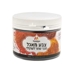 צבע מאכל - סופר שחור לשוקולד