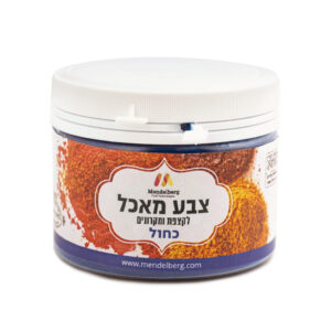 צבע מאכל לקצפת ומקרונים - כחול