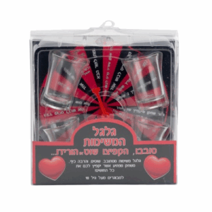 משחק שתייה גלגל משימות בעברית