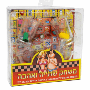 משחק שתייה ואהבה סקסי בעברית
