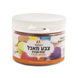 צבע מאכל לקצפת ומקרונים - כתום תפוז