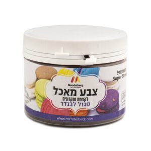 צבע מאכל לקצפת ומקרונים - סגול לבנדר