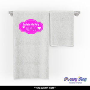 מגבת מודפסת - Bachelorette Party