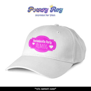 כובע מודפס - Bachelorette Party