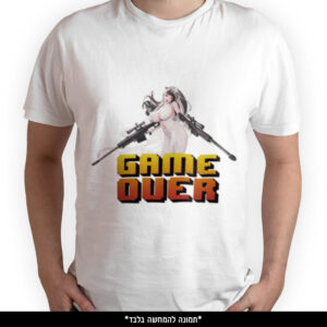 חולצה מודפסת - GAME OVER
