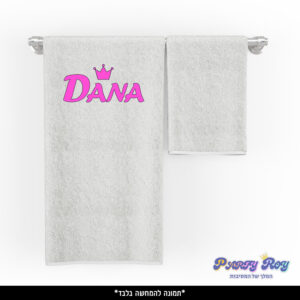 מגבת מודפסת - כתר