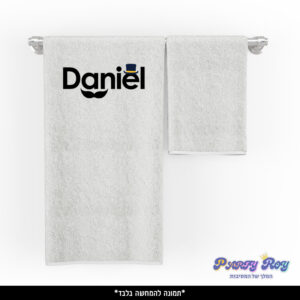 מגבת מודפסת - מסיבת רווקים