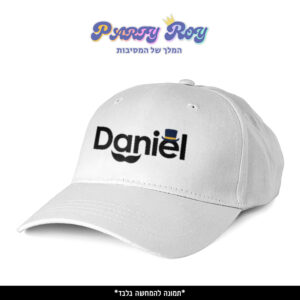 כובע מודפס - מסיבת רווקים