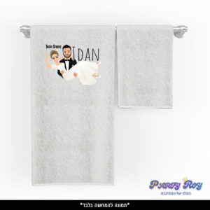 מגבת מודפסת - ‏‏TEAM GROOM