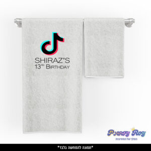 מגבת מודפסת - ‏‏TIK TOK