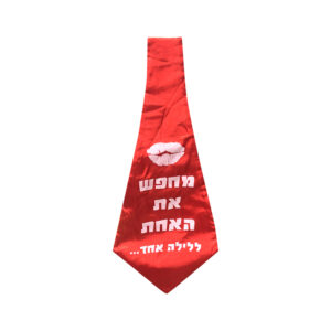 עניבה אדומה גדולה - מחפש את האחת ללילה אחד