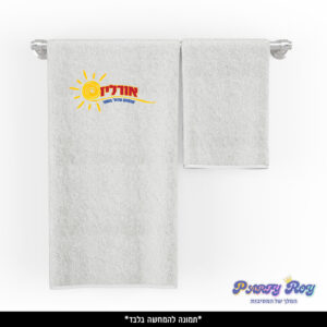 מגבת מודפסת - ‏‏חופש גדול