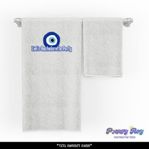 מגבת מודפסת - ‏‏עין הרע