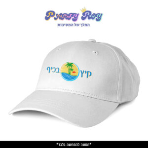 כובע מודפס - קיץ בכיף