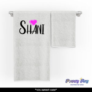 מגבת מודפסת - לב