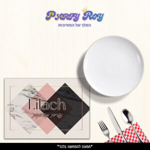 פלייסמנט - שיש ורוד שחור